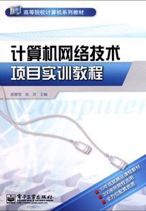 属蛇家里放猴子好吗