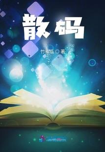 属龙跟属蛇女