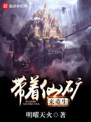 附耳与命运