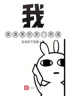 孕妇老公梦见金鸡