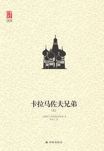 属狗和属鼠男兄弟