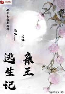 男人忘了初恋