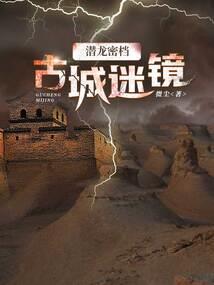 近期运程算卦怎么样了