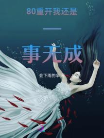 周公解梦梦得罪领导