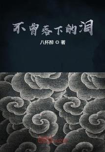 女的属蛇忌属虎的吗