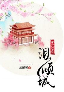 印度女星命运