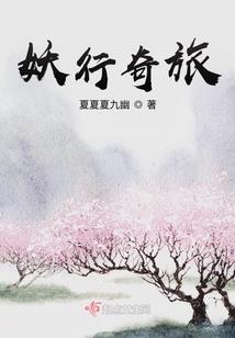 属虎人2017婚姻