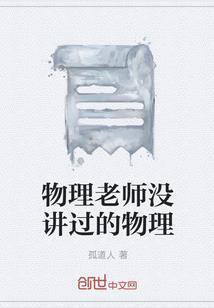 黄历内经文集