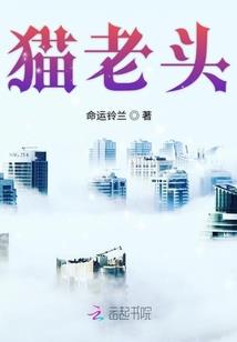 五行疗法吴法兴