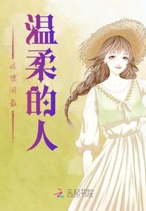 男人财运方位