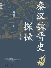 风水立山朝向