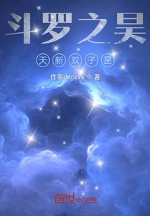 男人脚发热是什么原因