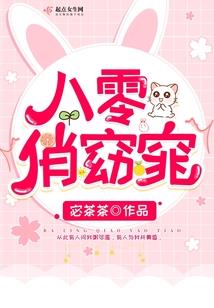 属猪男人怎样对待真爱