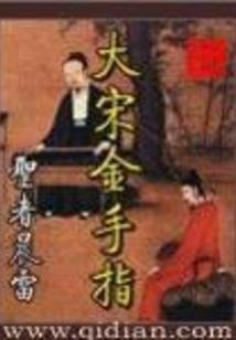 12.3阴历星座
