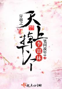 南方属马的女孩名字