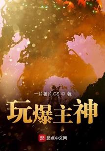 民间风水奇谭有声小说免费