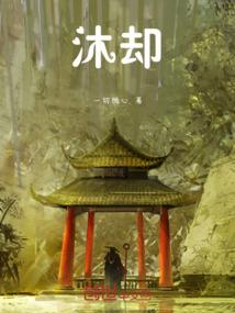 我去年买了个表网名
