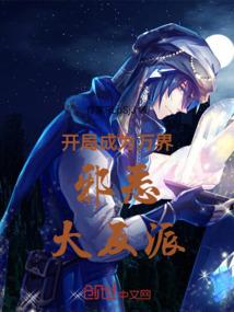 属蛇属羊相冲吗