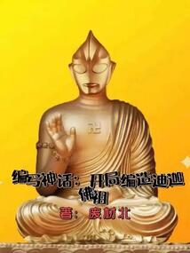 阴历12月13是几号