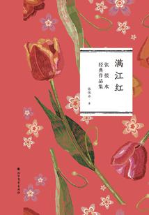 让男人吹潮的
