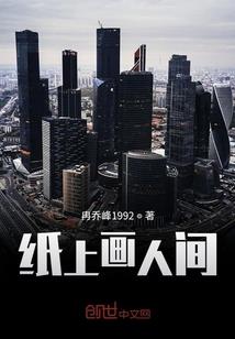 算命先生说十二肖运程