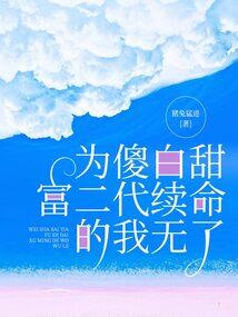 汕头运气最好