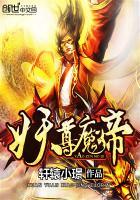 民国黄历高清图片
