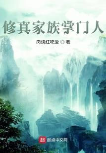 东北风水大师