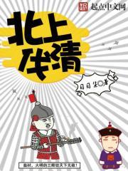 替属鸡儿子接好姻缘