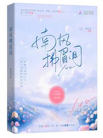 长沙古墓风水视频大全