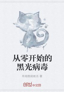 属兔的迪士尼公主