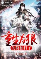 属羊的运气2020
