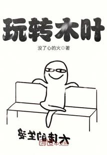 属蛇的和属什么的反相