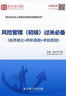 1971年属猪属什么命