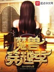 李敏镐命运