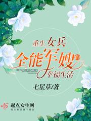 十二生肖事业财运