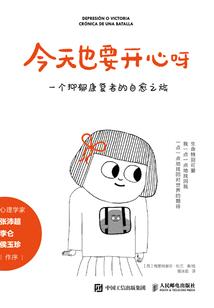 孕妇梦见傻子和鸡