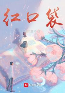 常州地震的风水