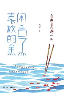 19831110农历