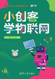 女属兔和男属虎的