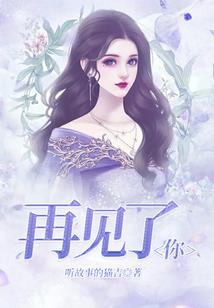 核周公解梦吃花生