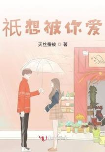 刘备访贤代表什么生肖