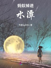 太阳天蝎运势感情