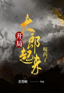 抱怨影响财运的人