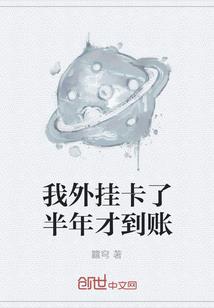 财神方位对冲属相