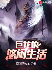 男人眼睛的五行图