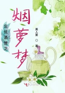 茶色眼镜运势
