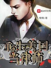 行运盘的财运