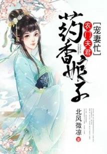 不转人的生肖