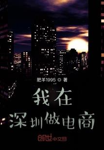 电商网站起名大全